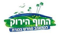 ספורט ימי החוף הירוק